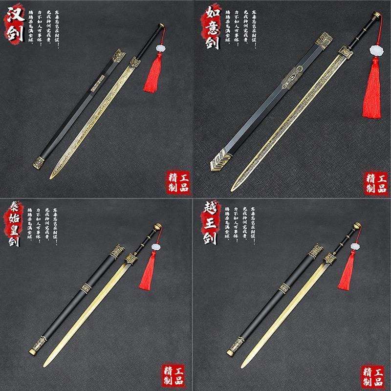 Ancient Famous Sword, Han Sword, Yue King Sword, Metal Sword, Iron Sword Model, Kidsren's Antique Props, Boy Toy Ornaments