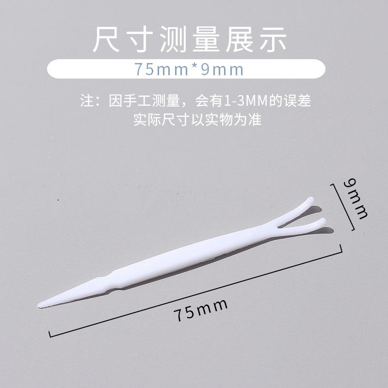 Factory wholesale double eyelid fork Y-shaped plate forming stick auxiliary tool stick false eyelashes eyelash double eyelid fork