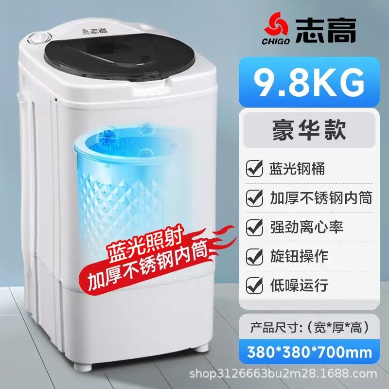 Dehydrator and Spin Dryer for Home Use, Single Dehydrator, Clothes Spin Bucket, Dropshipping, Rental House Shoe Dryer, Wholesale
