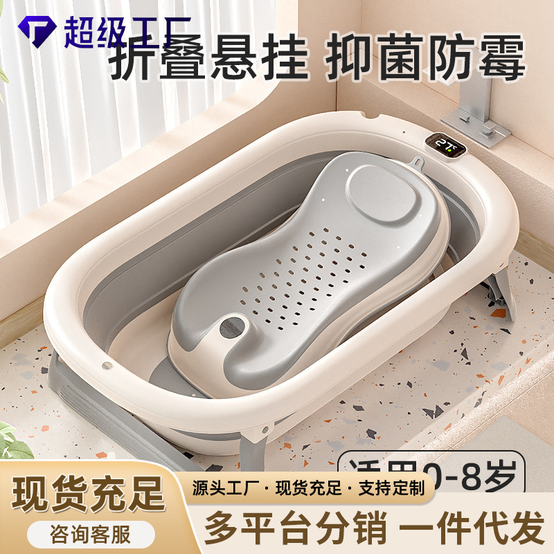 Детская ванна с температурным датчиком, увеличенная и обшитая, складная ванна для сидения и лежания