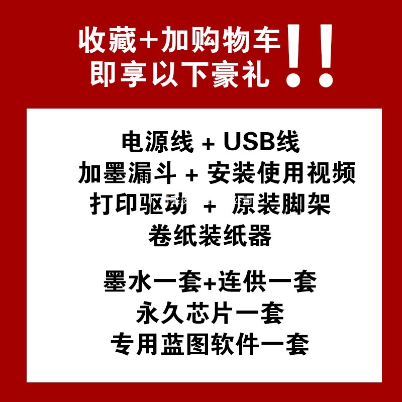 Ipf680A1 Printer Color Picture Photo Blueprint Machine Large Format Engineering Poster White Picture Cad Plotter