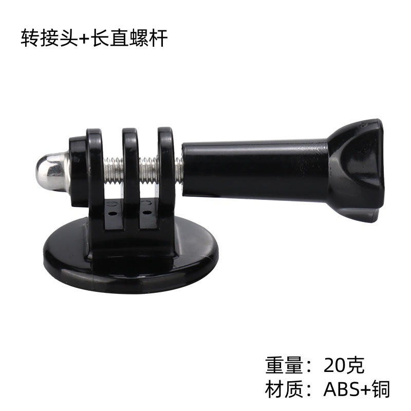 адаптер для спортивной камеры gopro, селфи-палка, штатив, ручной стабилизатор, многофункциональный адаптер