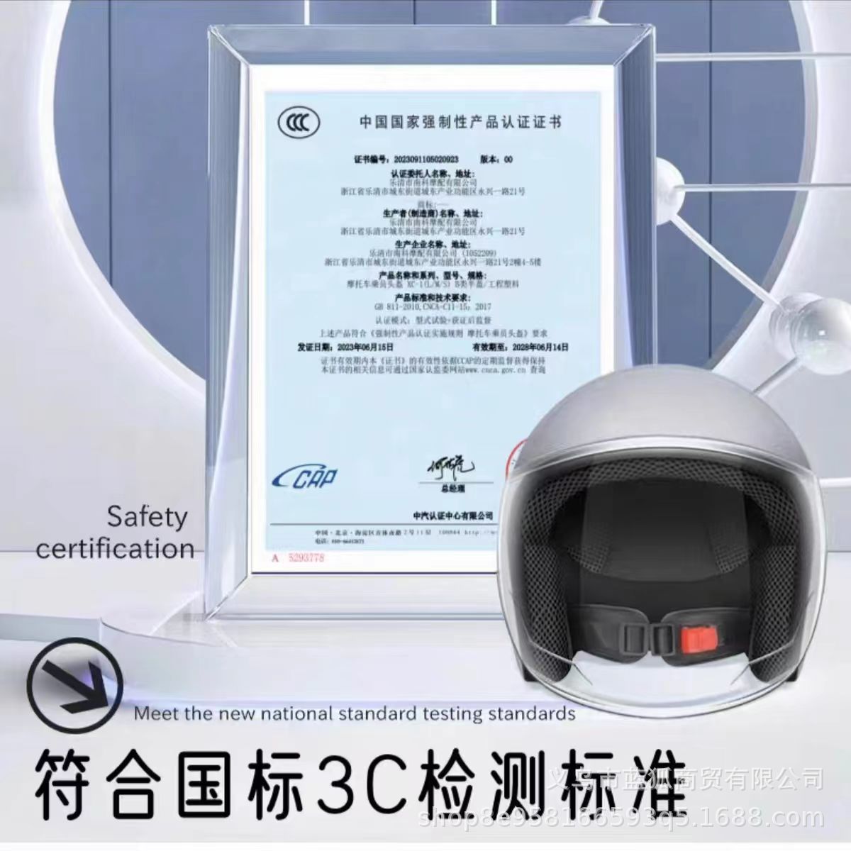 [Cross-Border Trade] Electric Vehicle Helmets for Men and Women, Suitable for All Seasons, Winter Warm Half-Helmets, Motorcycle Safety Helmets