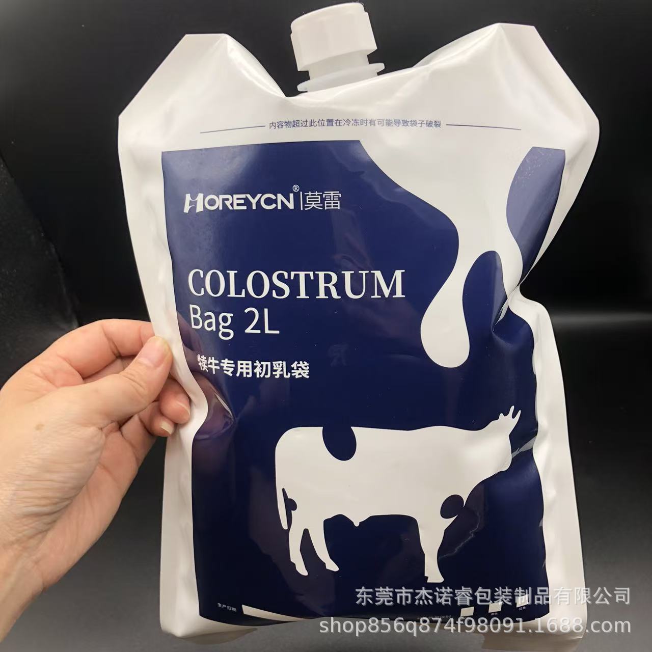 Customized Calf Feeding Supporting Colostrum Tube Milk Bag Nozzle Satchel Bovine Colostrum Can Be Frozen High Temperature Packaging Bag