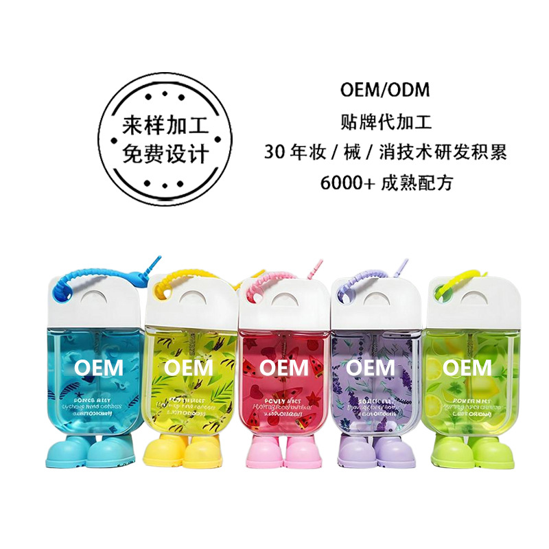 Factory Multi-Flavor Alcohol Spray Outdoor Portable Buckle-Free Disinfection and Antibacterial Alcohol Labeling Processing and Customization