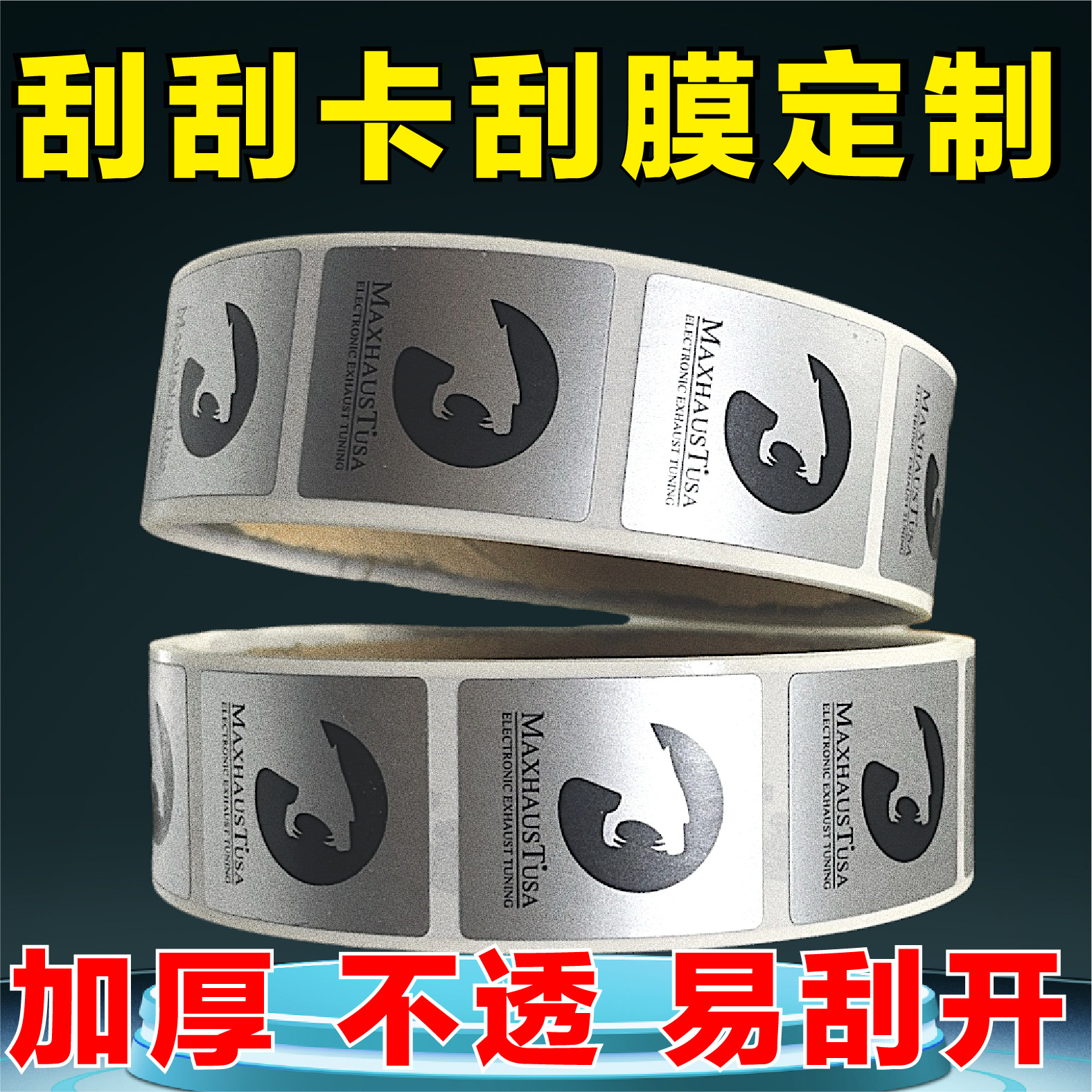 Customized Scratch-Off Card Film from the Source Factory, Peel and Stick Various Scratch-Off Film Coating Stickers, Special-Shaped Lottery Scratch-Off Silver Coating