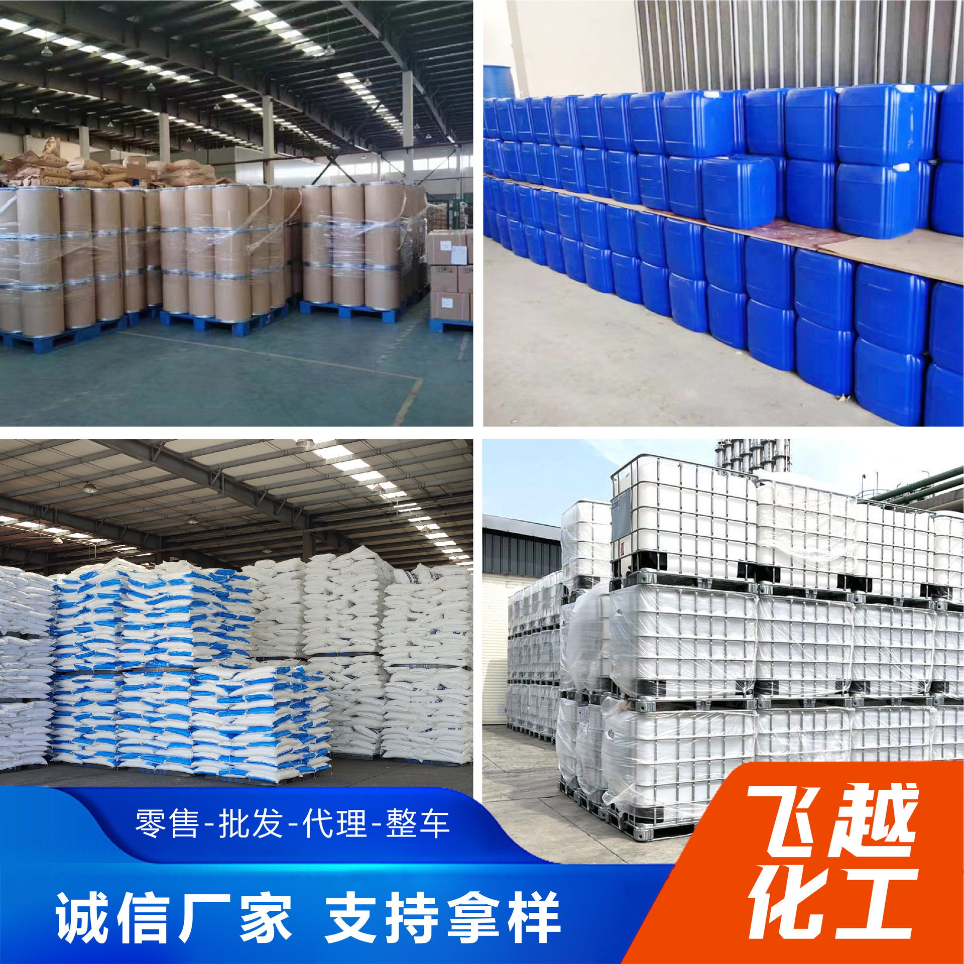 Octadecylamine Manufacturers Spot Supply Content 99 Mineral Flotation Agent Octadecylamine Grease Octadecylamine