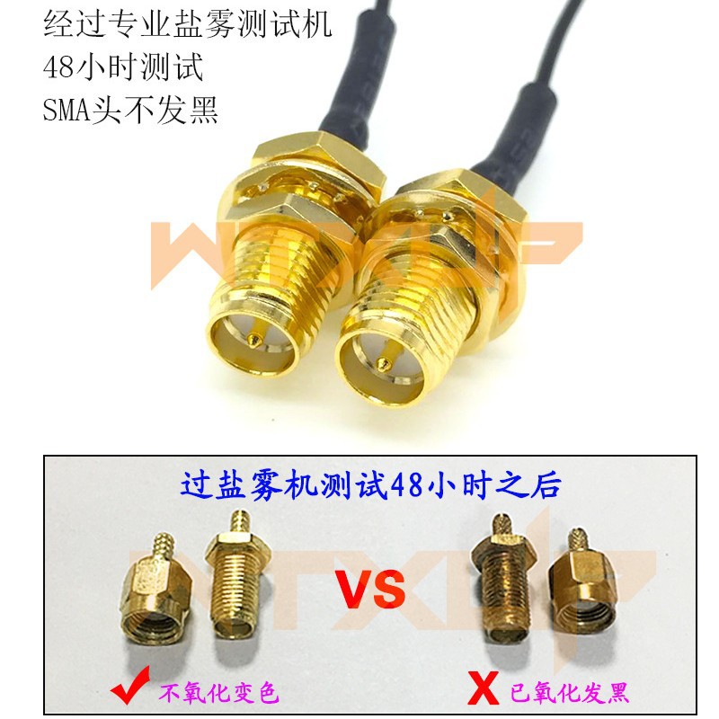 NGFF M2 wireless network card adapter IPEX4 generation to SMA cable jumper 8DB external antenna
