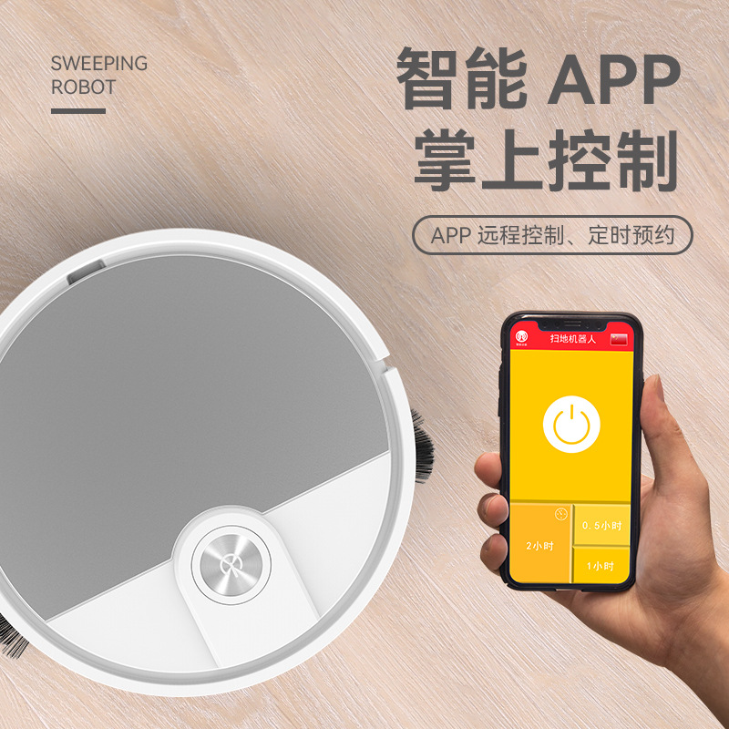 Интеллектуальный Домашний Робот-Пылесос с Подключением через Bluetooth, Полностью Автоматическая Уборка, Подметание и Мытье