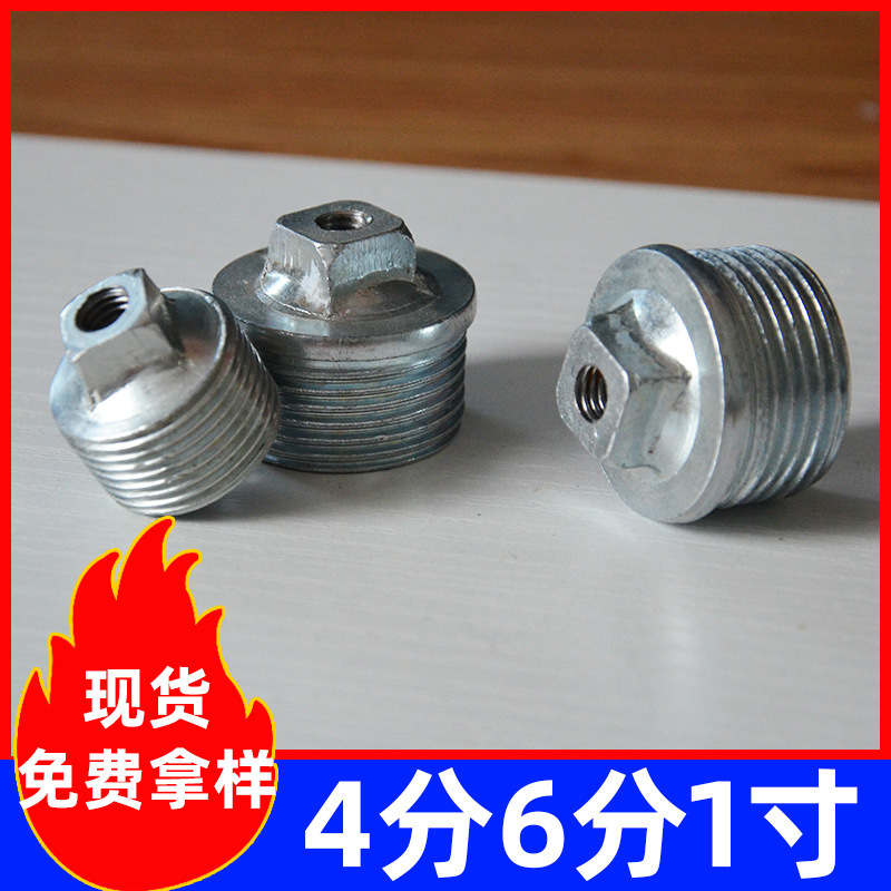 External Threaded Hole Plug 46mm 1-Inch Plug with Hole for Connecting Water Pipes, Clothes Drying Rack, Universal Wheel M8 Screw Hole Plug