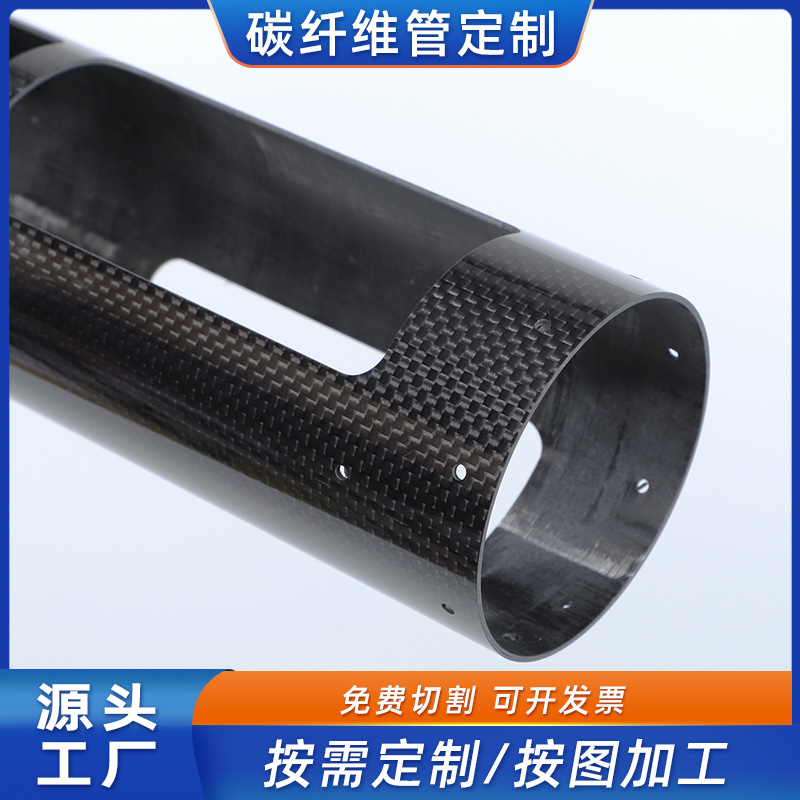 3K углеродная трубка высокой прочности, высокоточная обработка CNC, диаметр 3-300 мм, углеродная трубка, устойчивая к высоким температурам