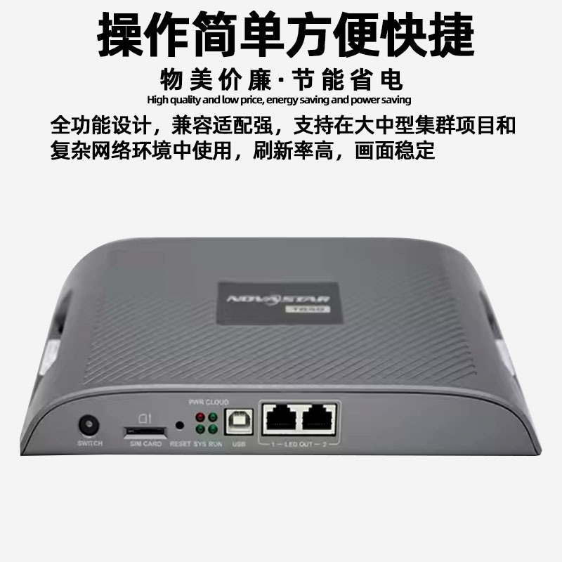 Nova TB40 Full Color led Display Playback Box Indoor Digital Screen Large Screen Outdoor Advertising Screen Controller