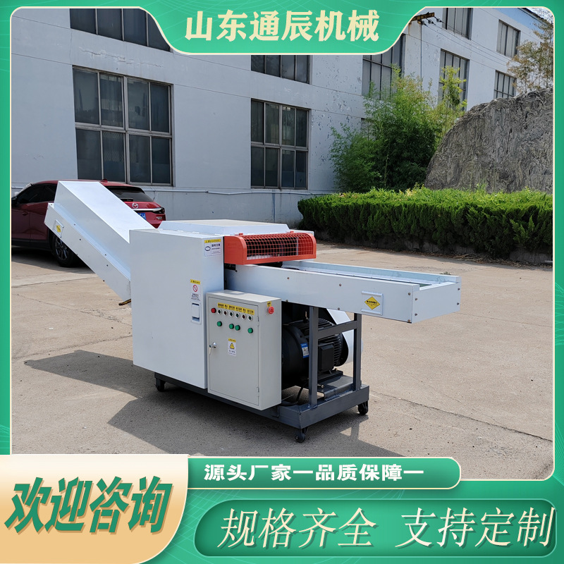 Polyester Fiber Cutting Machine Pulp Pulverizer Acrylic Fiber Chopper Easy Operation High Flexibility