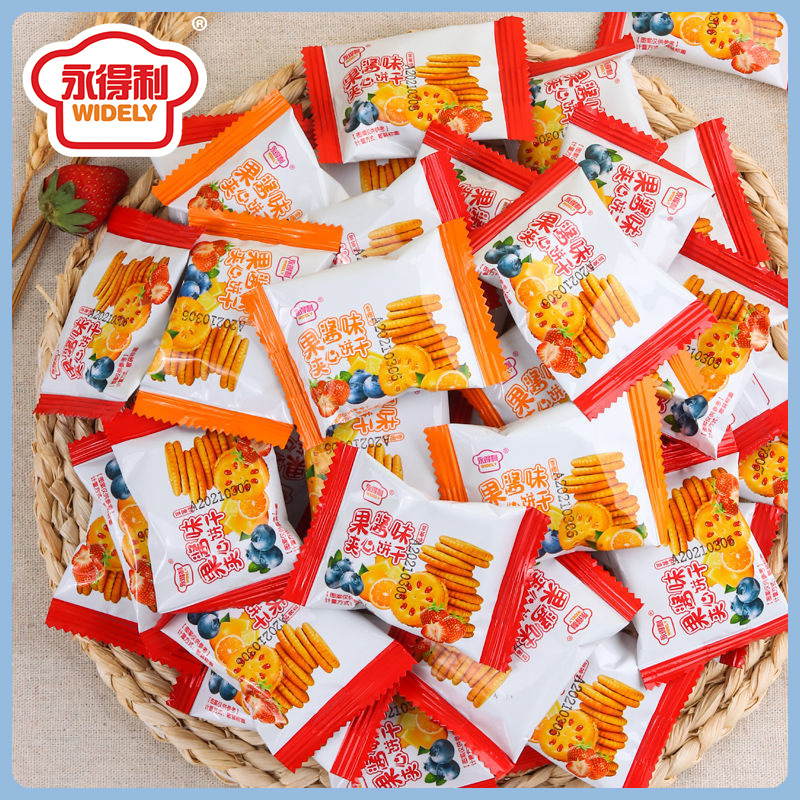 Песочное печенье Ever Gaili с вареньем Завтрак Замена Интернет-знаменитая закуска Офисные закуски Целая упаковка Отдельная упаковка