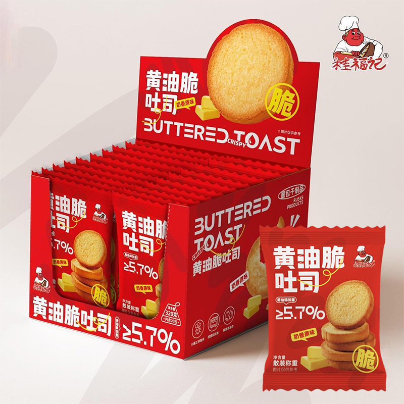 Gui Fu Ji Butter Crispy Toast Milk Cheese Milk Crispy Popular Casual Snacks Afternoon Tea Breakfast Bread