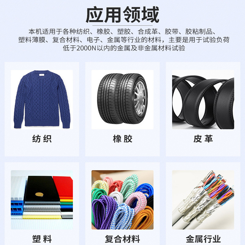 Universal Material Tensile Testing Machine Rubber Tensile Tester Shoe Peel Strength Testing Machine Digital Tensile Machine