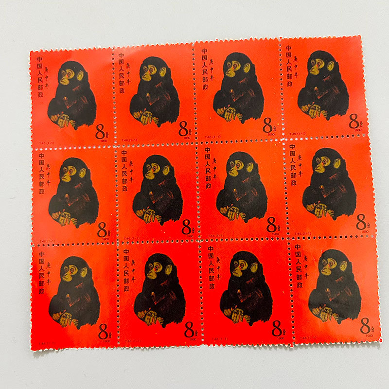 8 Points Zodiac Monkey Stamp 4 Post Items Collection Retro Old Stamps Twelve Zodiac Signs Zodiac Monkey Stamp Appreciation Items
