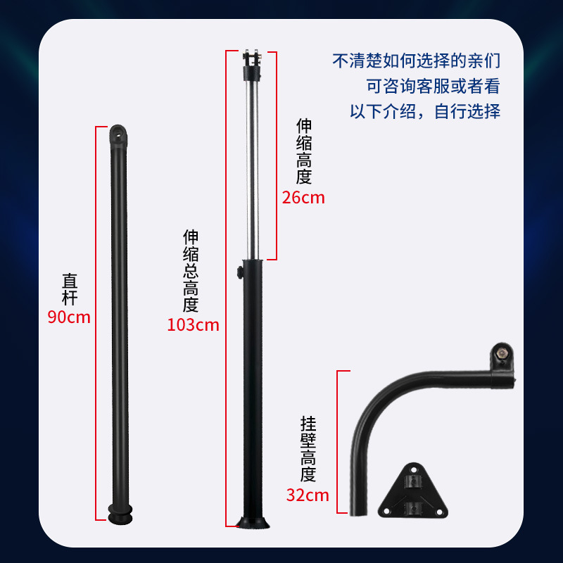 Industrial Fan Floor Fan Wall Fan Horn Fan Stand Bent Rod Base Triangle Plate Zero Low Chassis Accessories Commercial