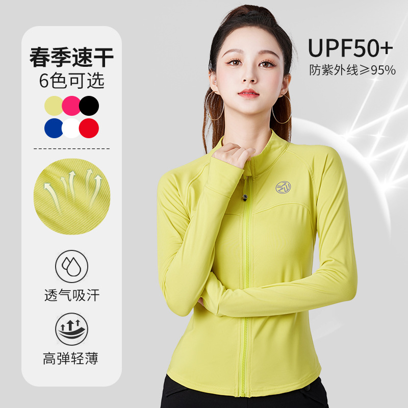 2401 Square Dance Clothing Jacket Quick Drying