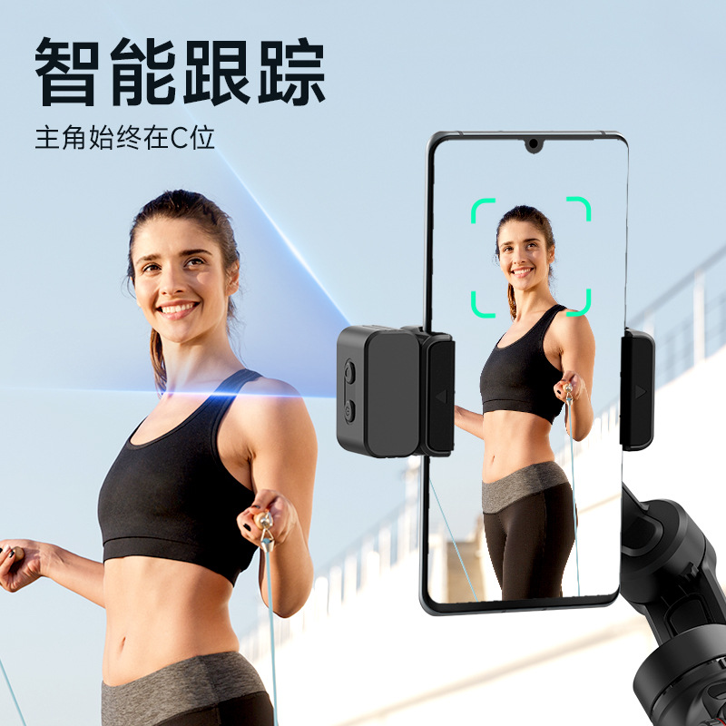 TOKQI three-axis gimbal stabilizer M03 handheld shooting AI face recognition anti-shake mobile phone stabilizer collar clip
