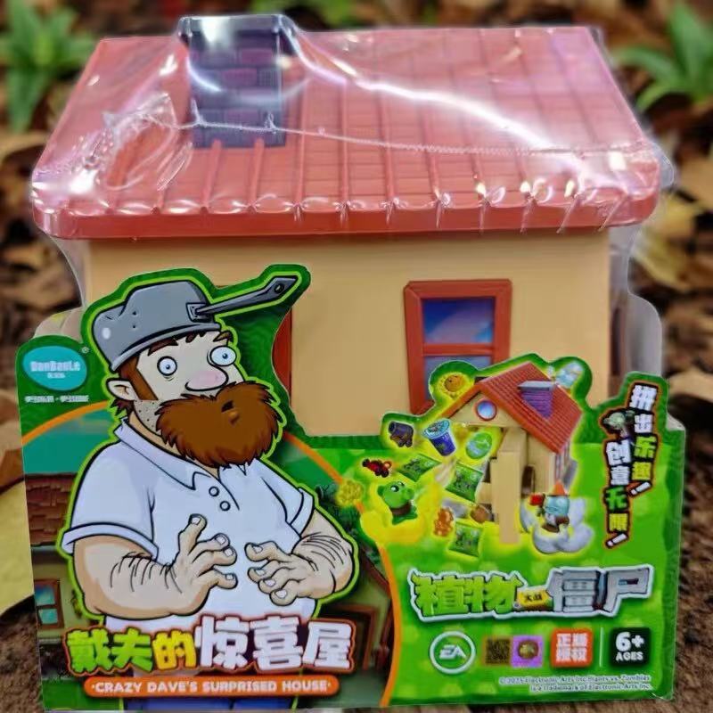 Сюрпризный домик Дэйва Оригинальное яйцо игрушка Plants Vs. Zombies для детей Подарок на день рождения Слепая коробка