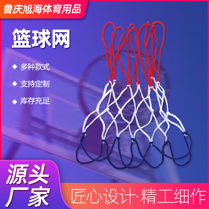 Портативная сумка для баскетбольной сетки, прочная, для детей