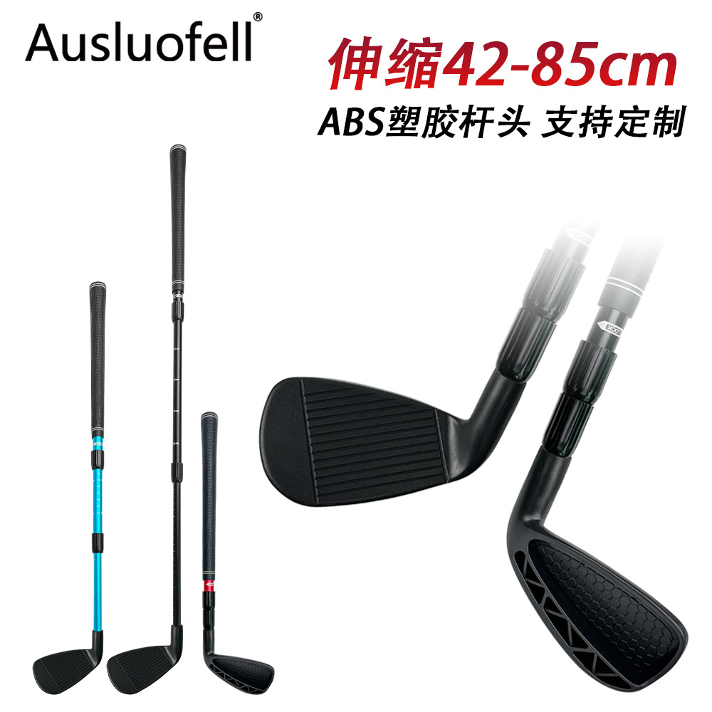 Оптовая продажа наружного гольфа, трехсекционная телескопическая резка, выдвижная практика, гольф-клубы для помещений