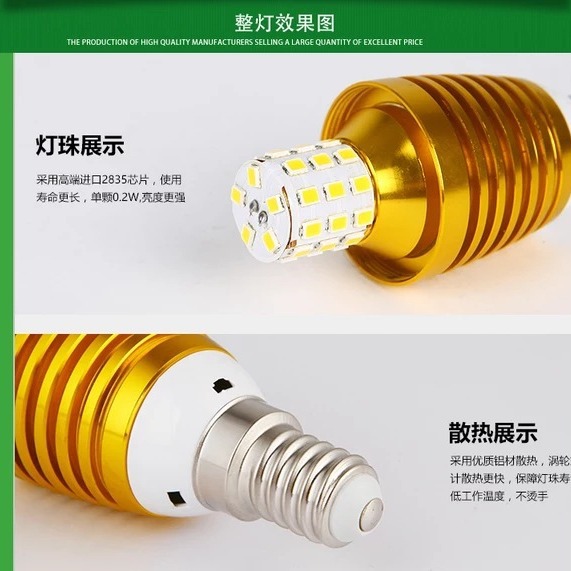 Gypsophila Led Candle Bulb E14 Small Screw Energy-Saving Lamp Home Restaurant Tip Bubble Pull Tail Chandelier Light Source Lighting