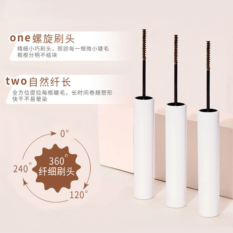 Manufacturer Su Anke powder white tube mascara