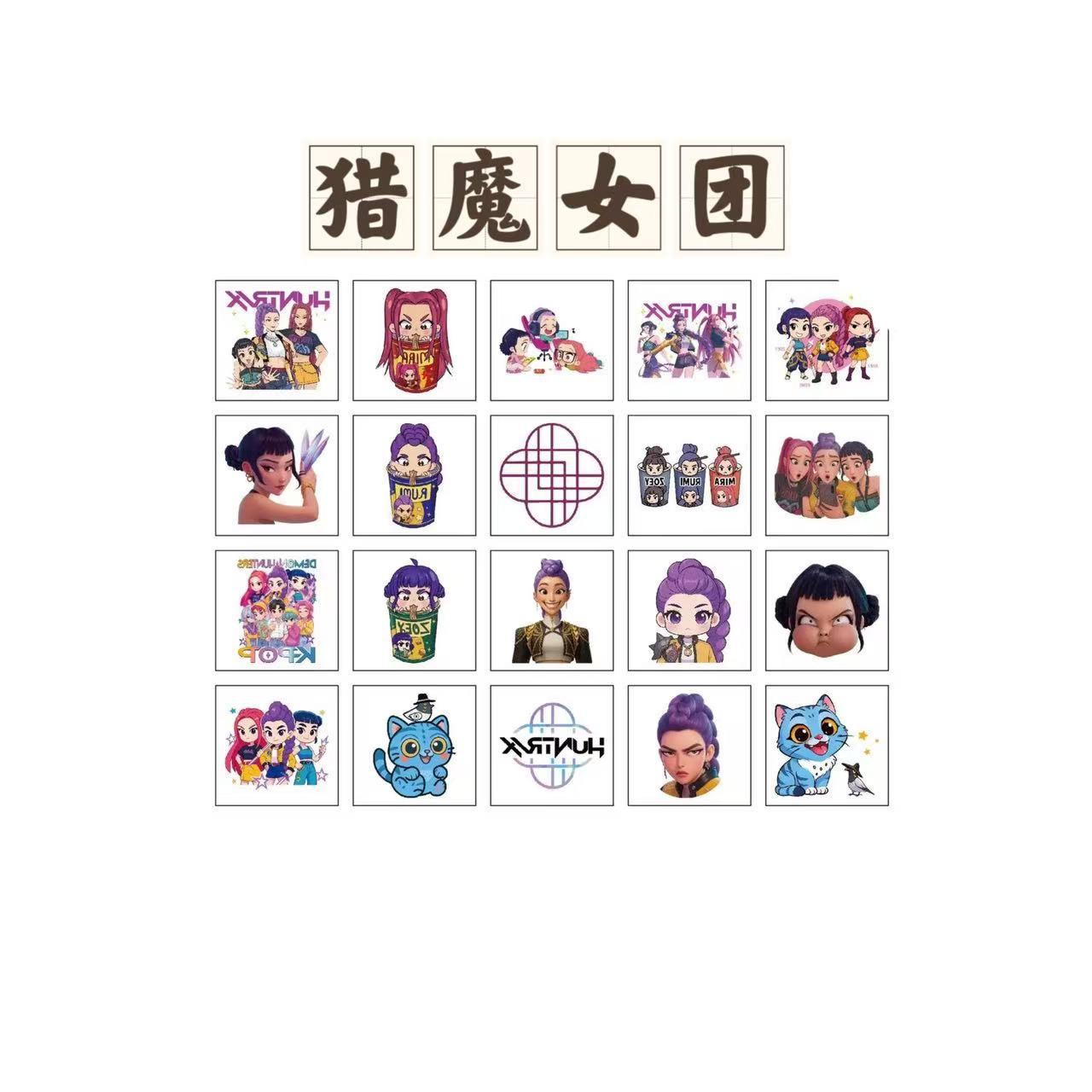 Татуировки с наклейками для детей Группа охотников на ведьм Картонные татуировки Милые татуировки Водные переносные татуировки