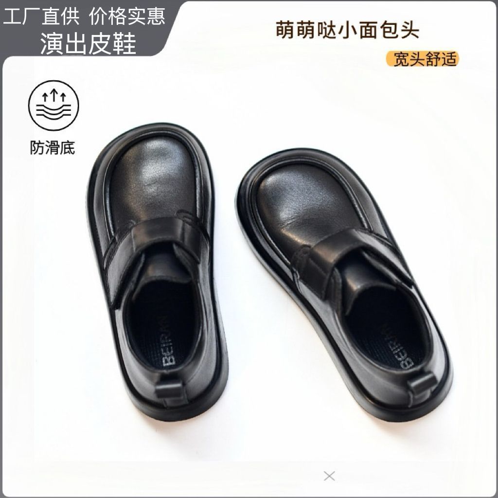 Children's Shoes, Girls' Leather Shoes, Genuine Leather Black Campus Performance Student Shoes, Soft Sole Non-Slip Wide Toe Kidsren's Boys' Leather Shoes