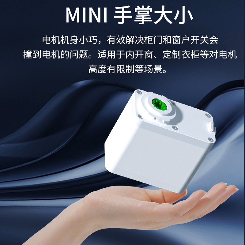Carefully Selected Electric Curtain Tracks Have Been Connected to the Mijia App Bluetooth Tuya Zigbee Xiaodu Hongmeng Smart Platform