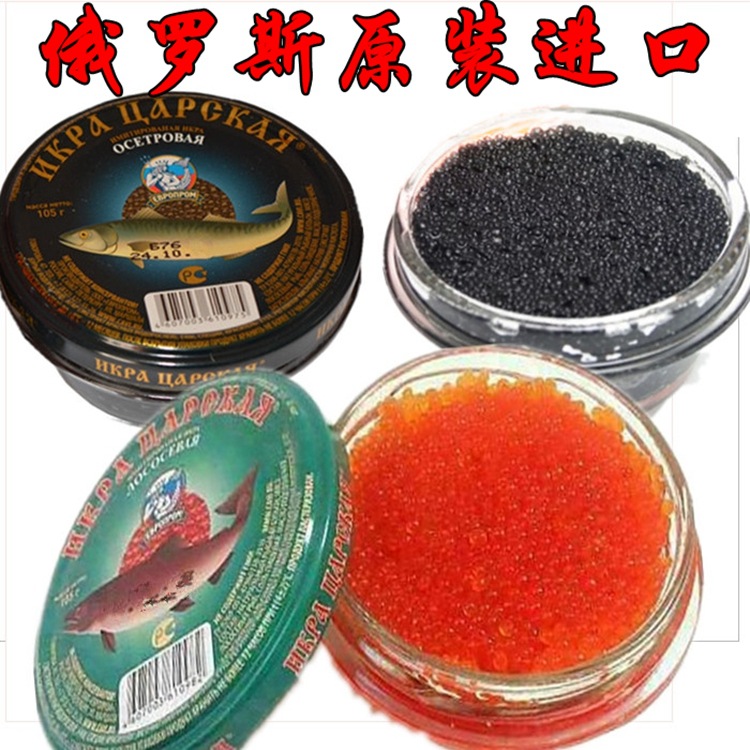 Russian canned imported Tsar fish seed sauce Omaha caviar Sturgeon cooking sauce canned 105g