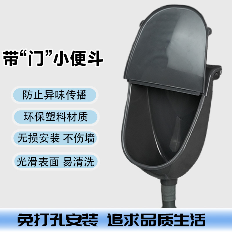 Wall-mounted Urinal with Lid and No Punch Hanging Toilet Household Urinal Urinal Pot Men's Concise Discised Urinal