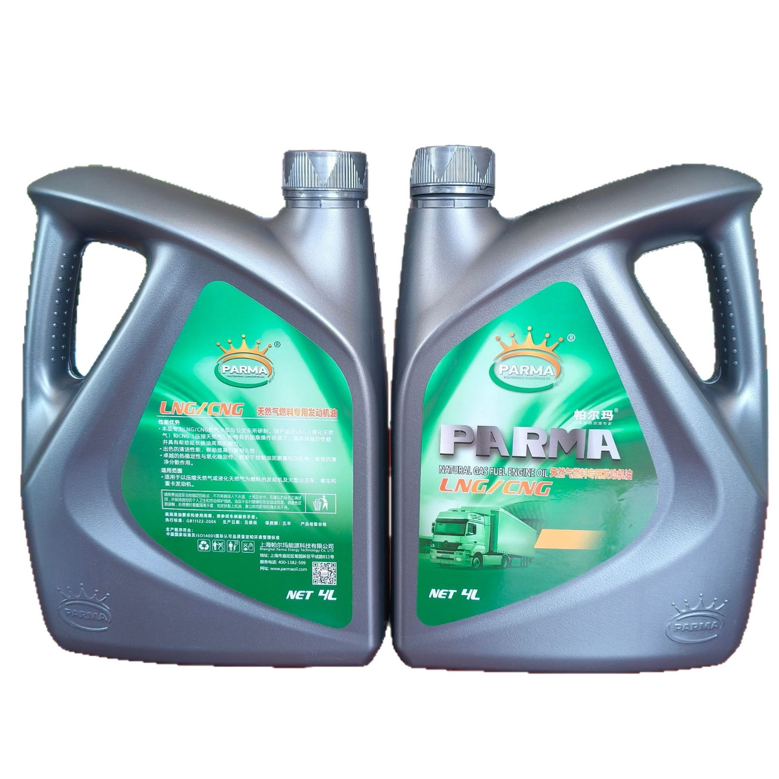 Natural Gas Engine Oil Lng/Cng Gas Engine Oil 15W40 Heavy Passenger Truck Engine Oil Official Authentic