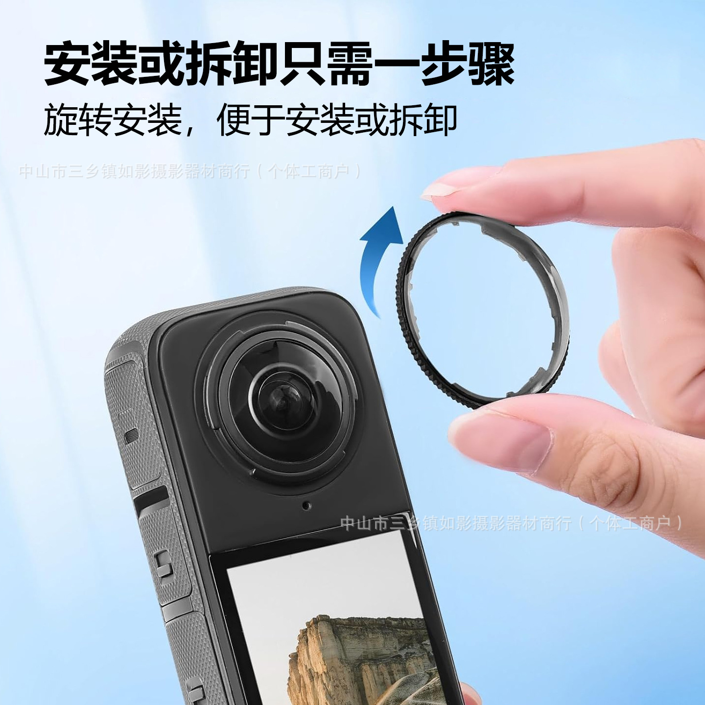 Suitable for Shadowstone Insta360X5X4X3X2 Camera Lens Protective Mirror Tempered Glass Anti-Fall Cosmetics Bag Accessories