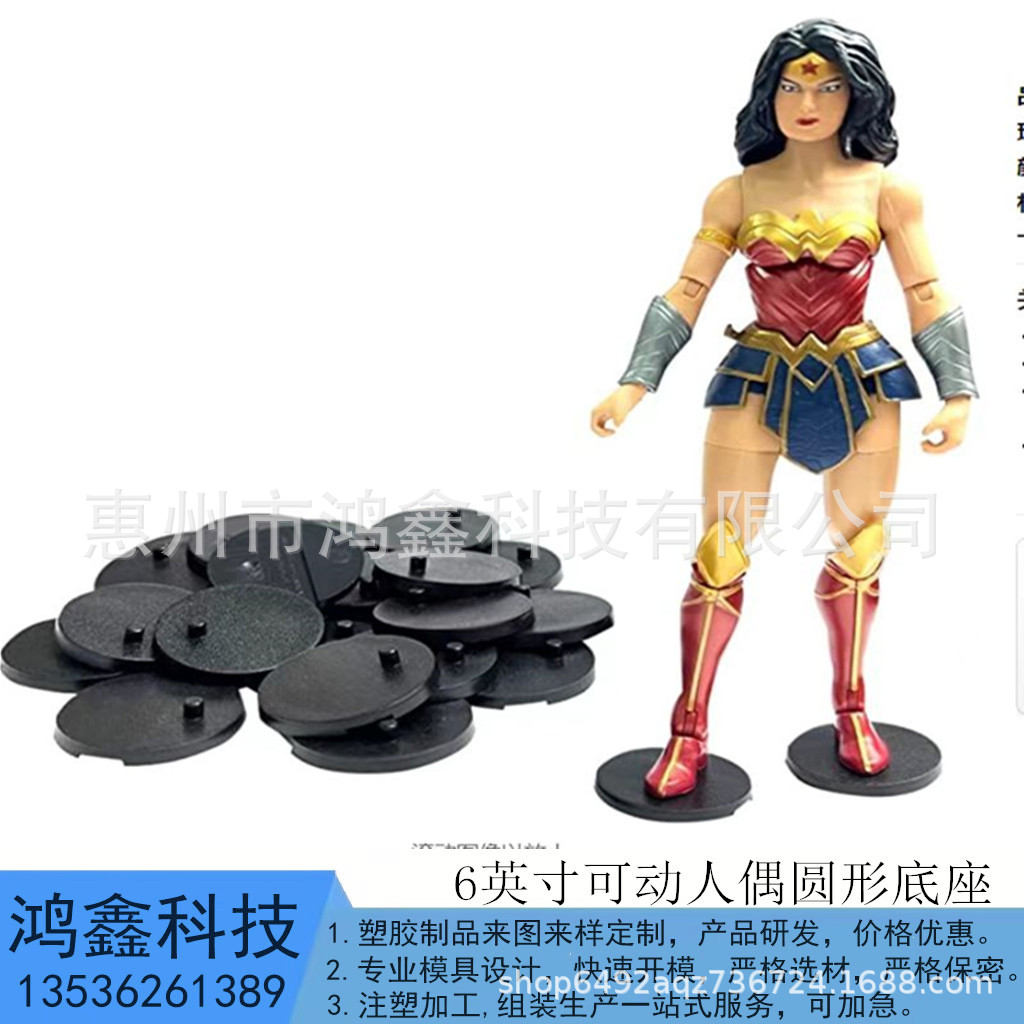 Фигурка действия 6 дюймов круглая основа фигурка действия 6 дюймов квадратная основа кукла базовая фигурка