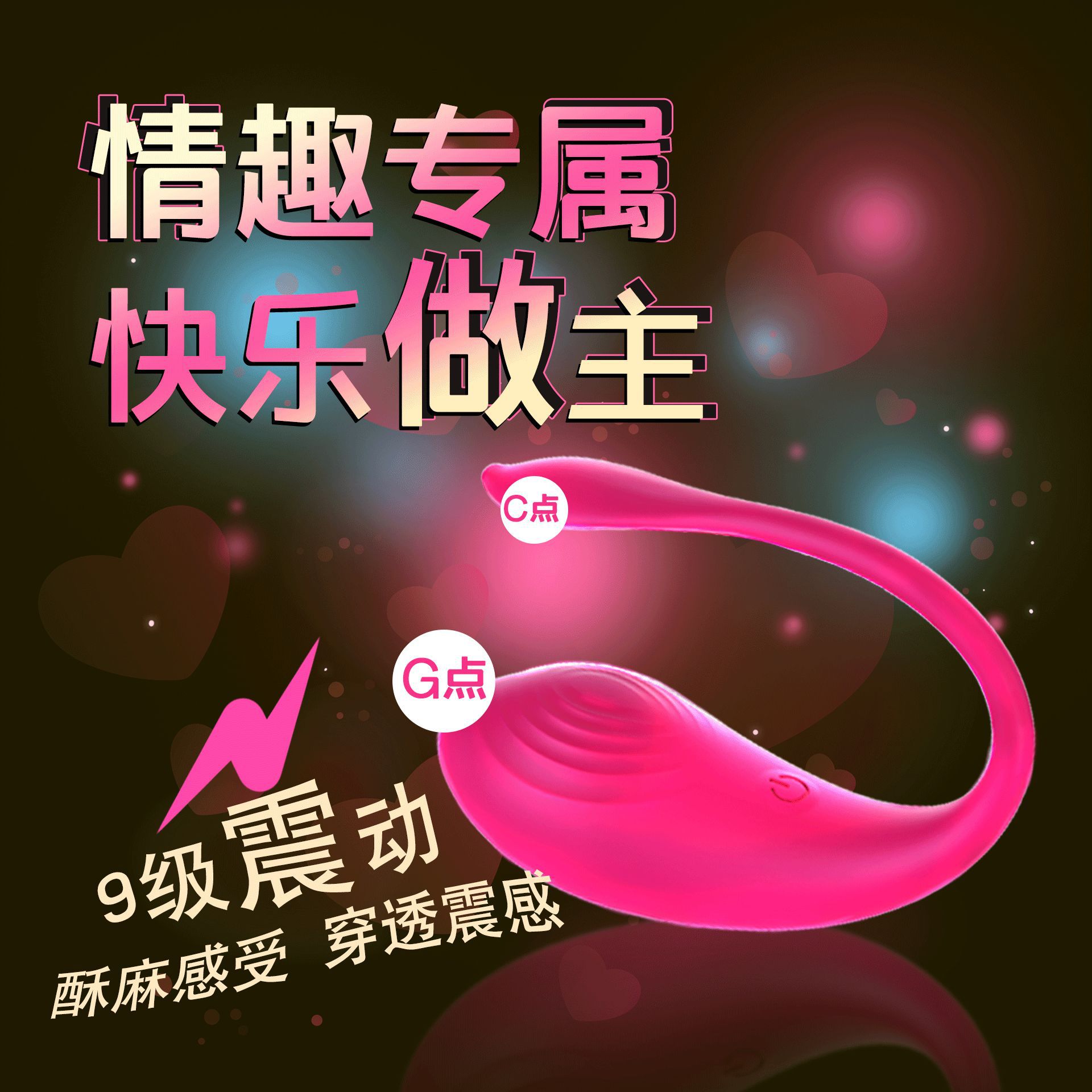 Vibration Jumping Egg APP Wireless Remote Control Female Adult Supplies Sex Supplies Female Masturbator Sex Supplies Outside