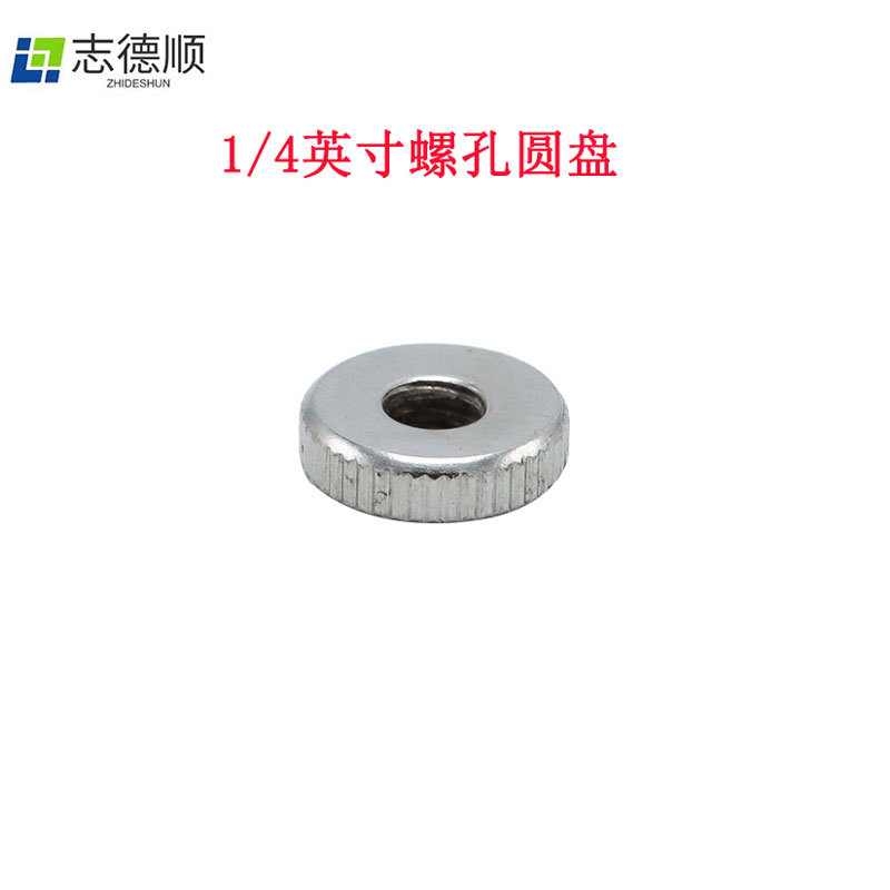 SLR camera digital surveillance camera photography tripod head universal screw 1/4 inch positioning disc