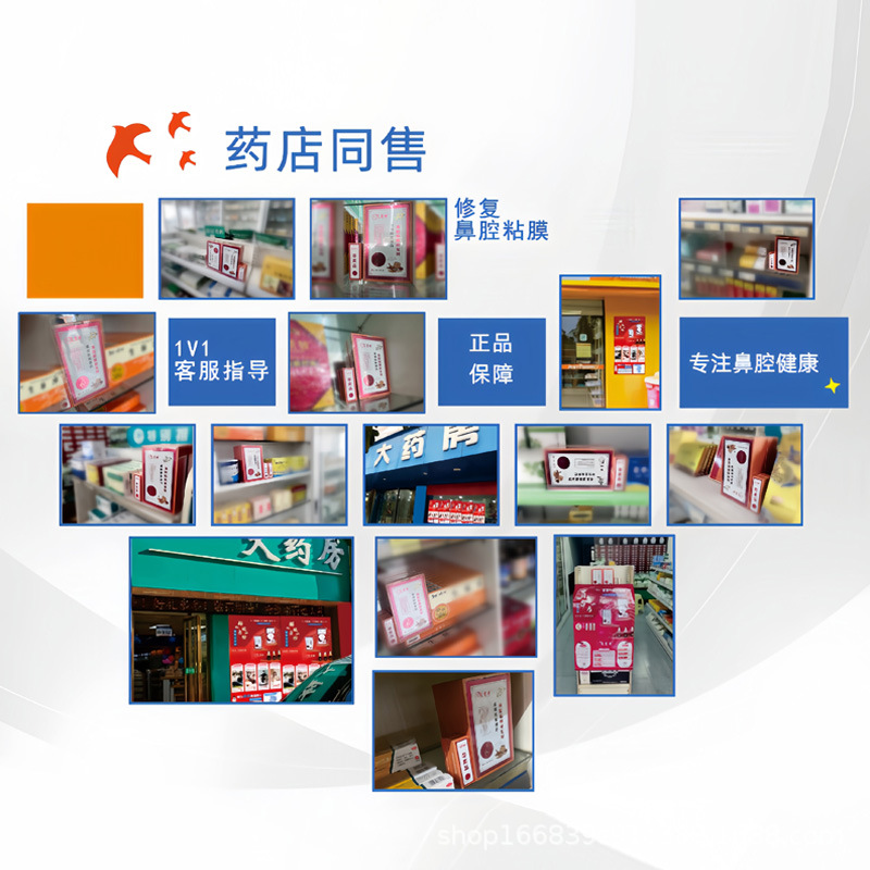 Fan Lingfang Rhinitis Nasal Oil for Children, Sinus Congestion Relief, Nasal Congestion Remedy, Allergic Nasal Comfort, Runny Nose, Sneezing