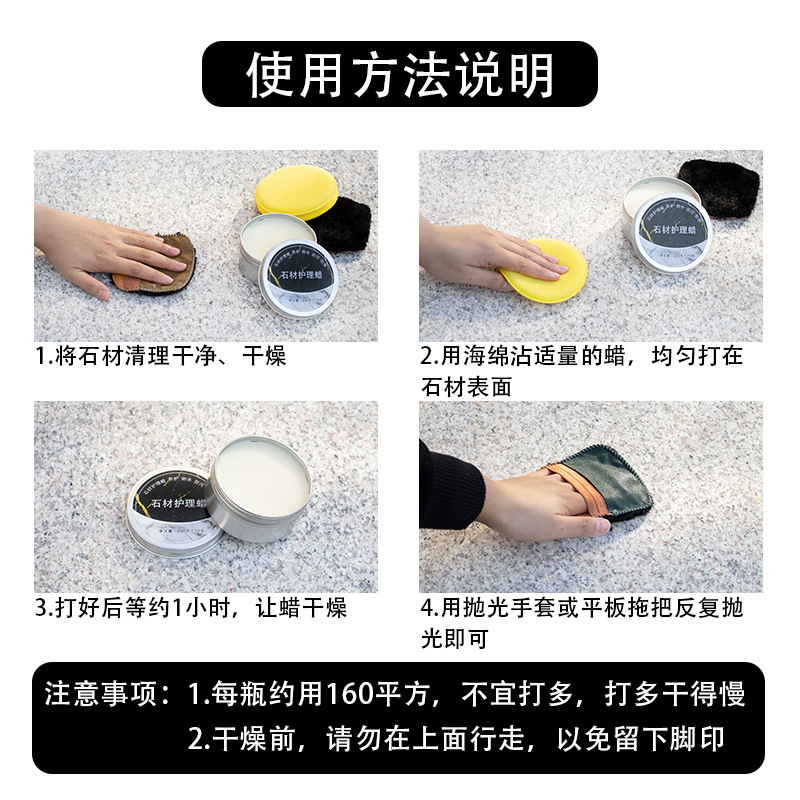 Floor Marble Care Wax Stone Care Wax Kitchen Countertop Quartz Stone Care Wax Polishing Solid Essential Oil