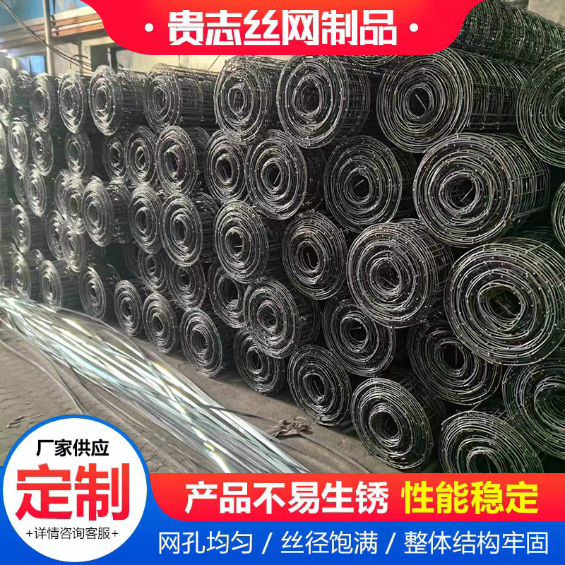 Nhbrc65*7Ft*75Ft Cement Floor Rebar Mesh Roll Concrete Reinforcement Galvanized Steel Wire Mesh Iron Wire Mesh