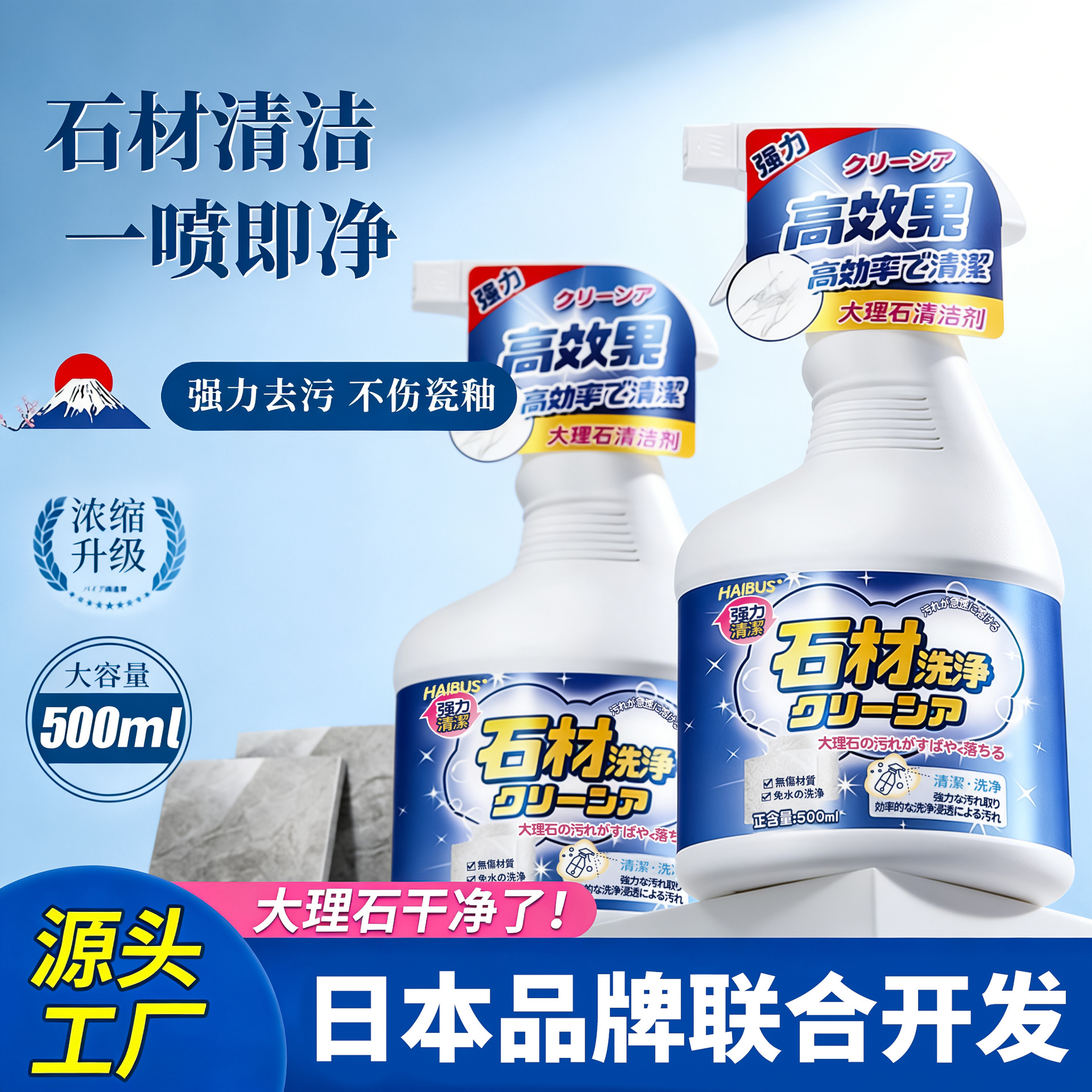 Очиститель для мрамора на кухне сильная дезинфекция полировка кварцевой столешницы специальное средство для очистки