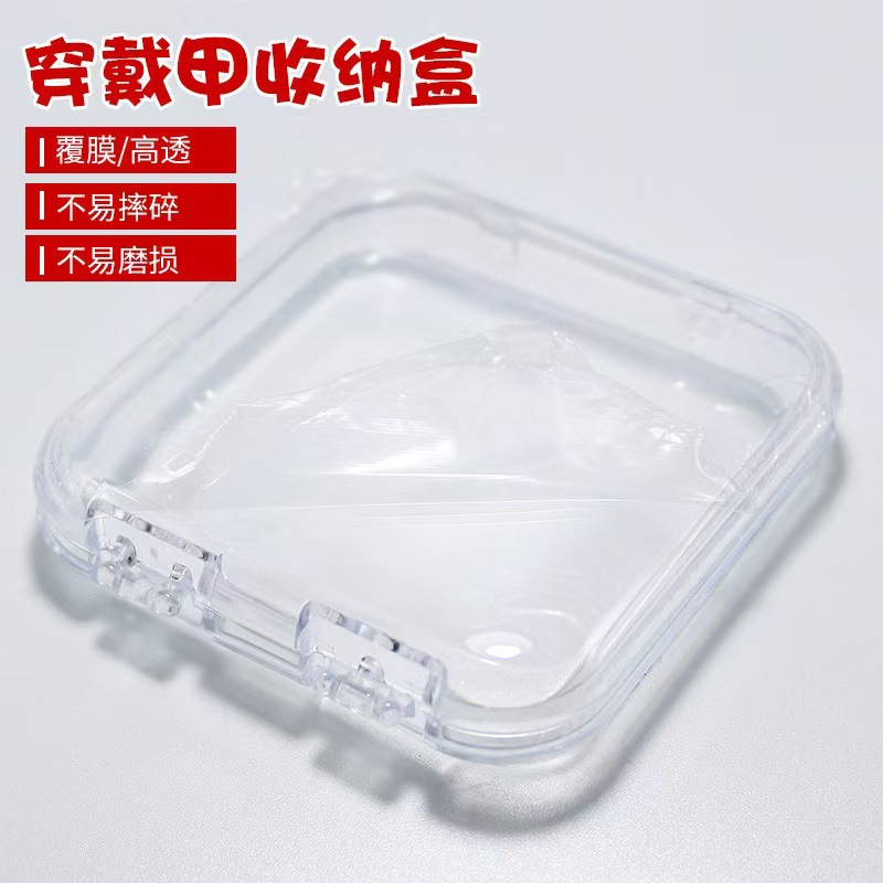 Wearing a packing box storage box square transparent simple nail art display box special box manufacturers wholesale