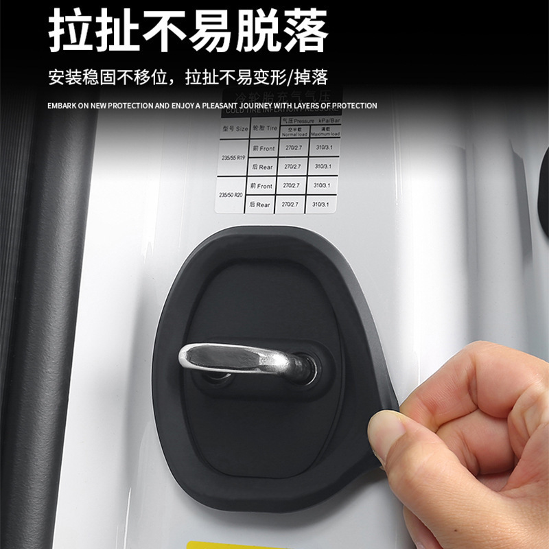 Silicone Door Lock Protective Cover Car Door Lock Shock-Absorbing Buffer Pad Thickened Anti-Collision Sticker Universal Anti-Scratch