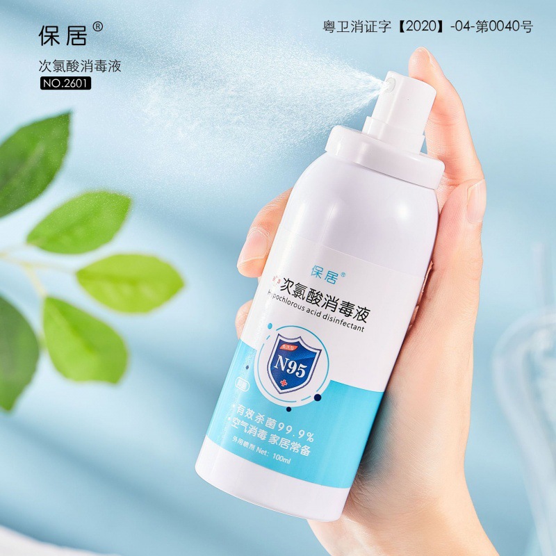 Household Hypochlorous Acid Disinfectant Spray for Indoor Use
