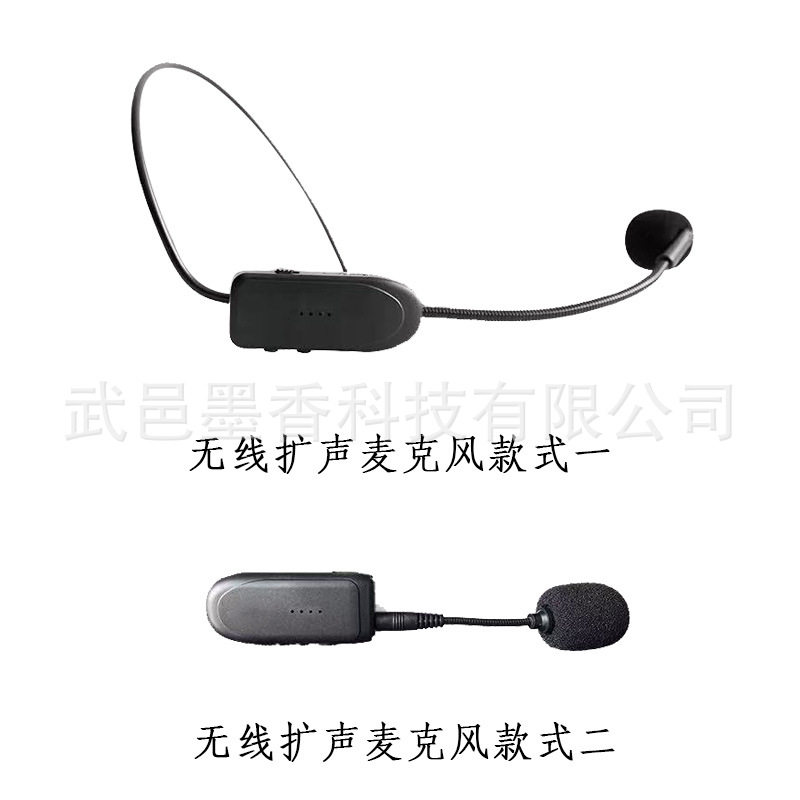 Yishiyima Automatic Anti-String Frequency Multi-Function Hifi High-Definition Sound Wireless Microphone Teaching Audio System