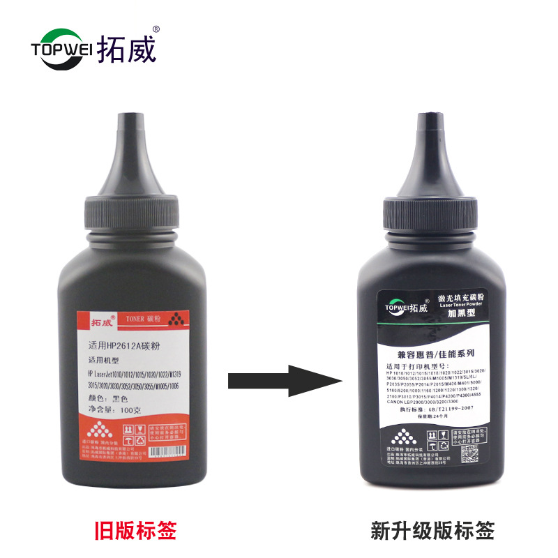 Compatible with HP M1005 printer toner for 12a 1010 M1319 1018 1020 Toner wholesale