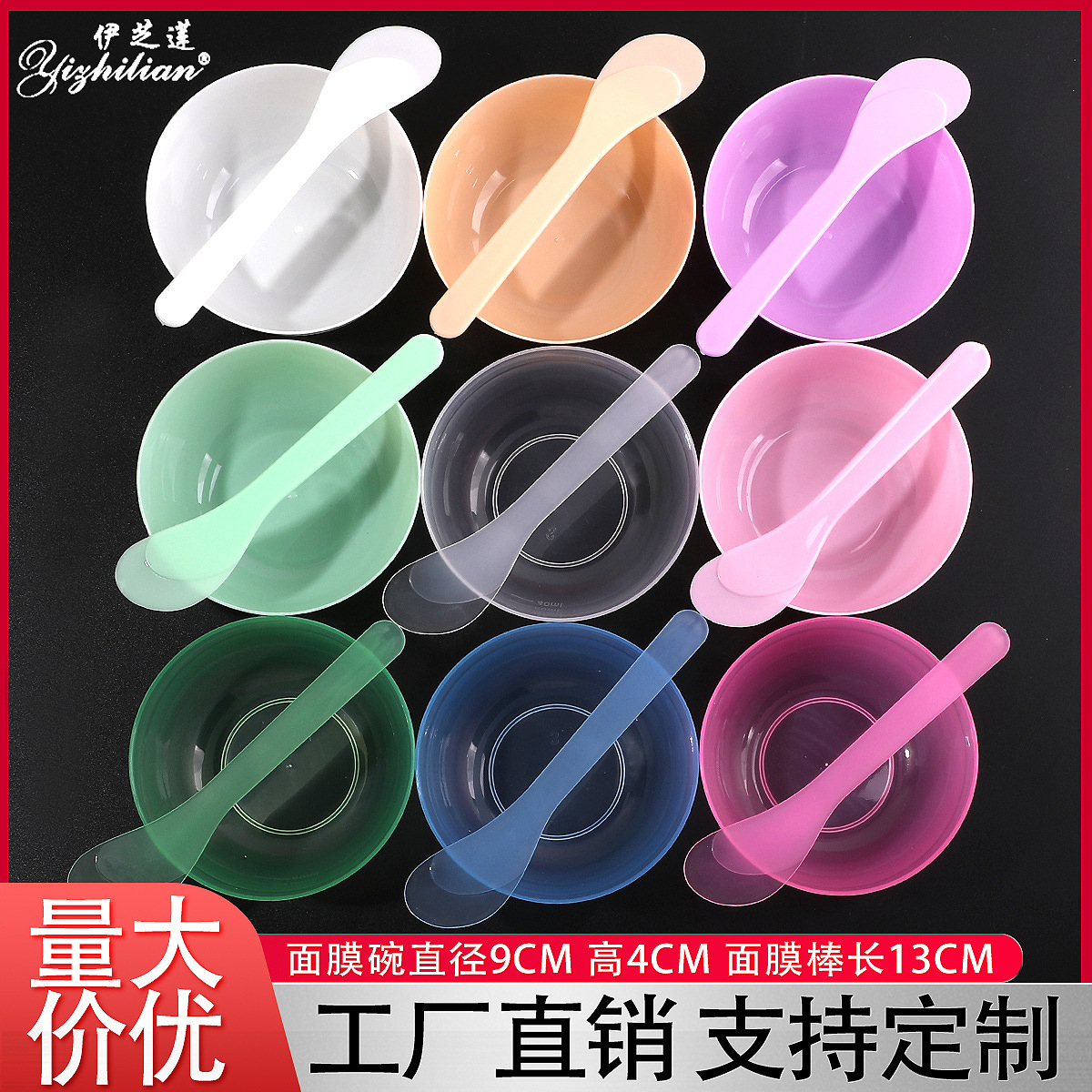 Чаша для маски для лица + ложка, полный набор инструментов для маски для лица