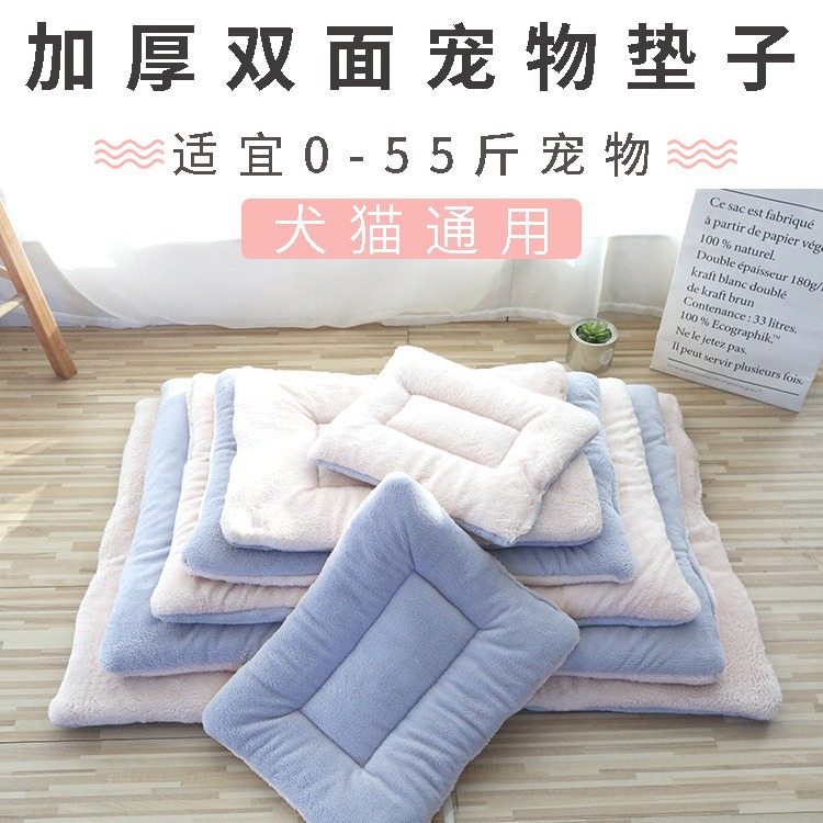 Оптовая фабричная подстилка для домашних животных прямоугольная двусторонняя для кошек, удобная, с высокой эластичностью, теплая подстилка для собак